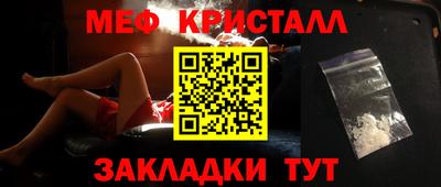 таблы Мариинск