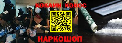 spice Малоярославец