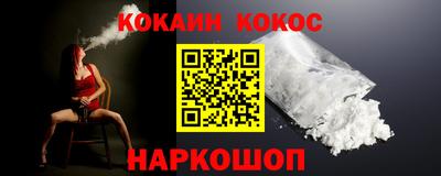 таблы Мариинск