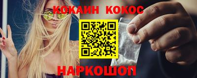 spice Малоярославец