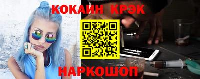 таблы Мариинск