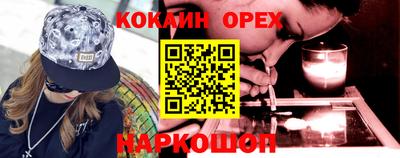 spice Малоярославец