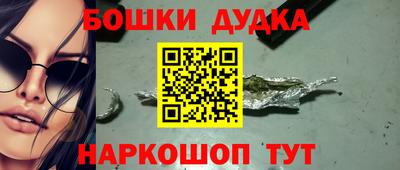 таблы Мариинск