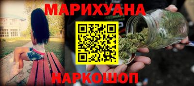 таблы Мариинск