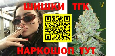 таблы Мариинск