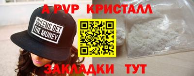 таблы Мариинск