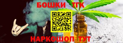 таблы Мариинск