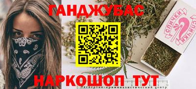 spice Малоярославец