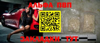 таблы Мариинск