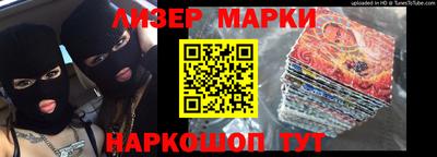 spice Малоярославец
