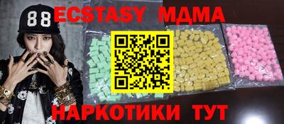 spice Малоярославец