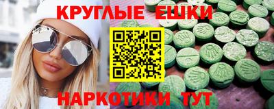 таблы Мариинск