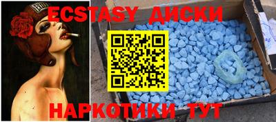 spice Малоярославец