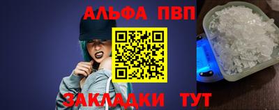 таблы Мариинск
