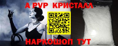 крисы Малгобек