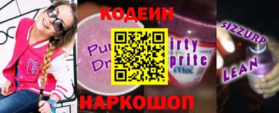 spice Малоярославец