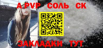 spice Малоярославец