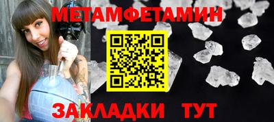 spice Малоярославец