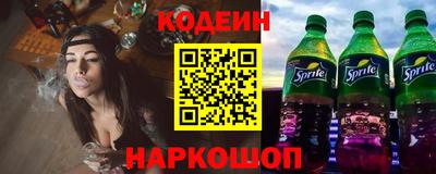 spice Малоярославец