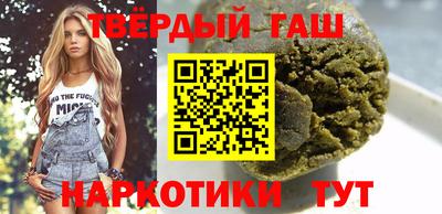 таблы Мариинск