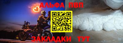 таблы Мариинск