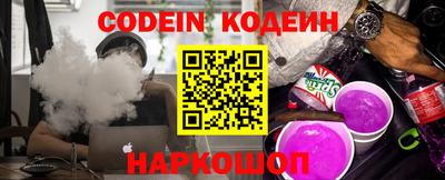 таблы Мариинск