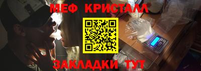 крисы Малгобек