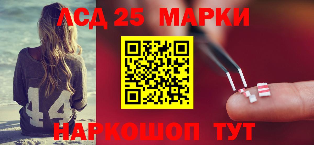 LSD-25 экстази ecstasy  Вход с VPN  Хабаровск  ЛСД экстази кислота 