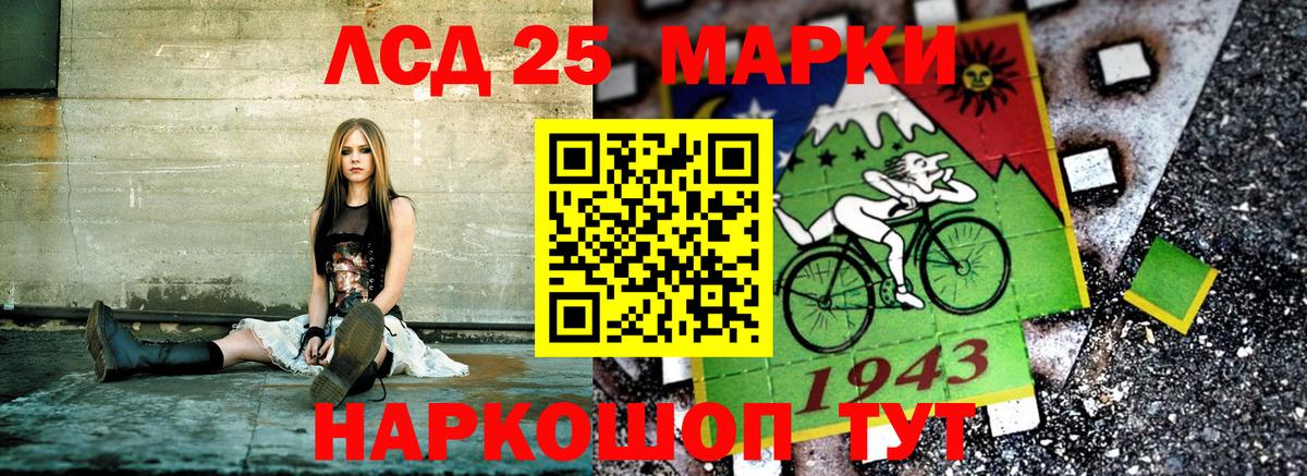 Марки NBOMe 1,8мг  Вход с VPN  Хабаровск 
